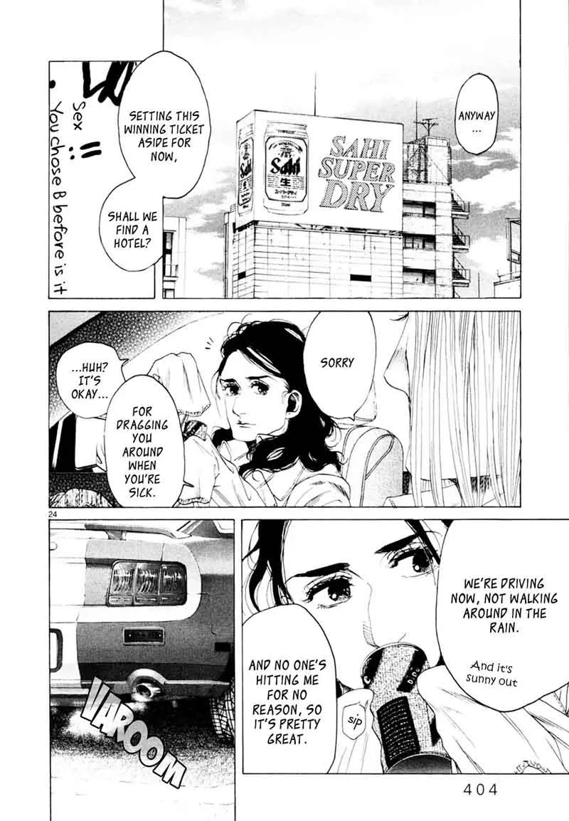 Gunjou (KIRIHARA Idumi) Chapter 31 page 23