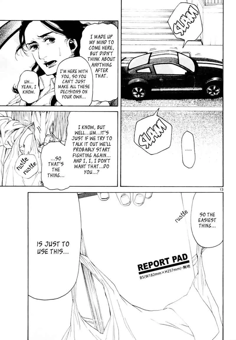 Gunjou (KIRIHARA Idumi) Chapter 31 page 12