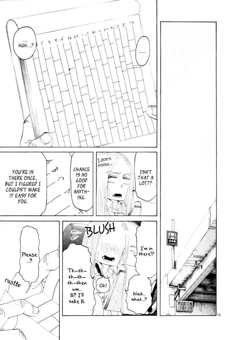 Gunjou (KIRIHARA Idumi) Chapter 31 page 14