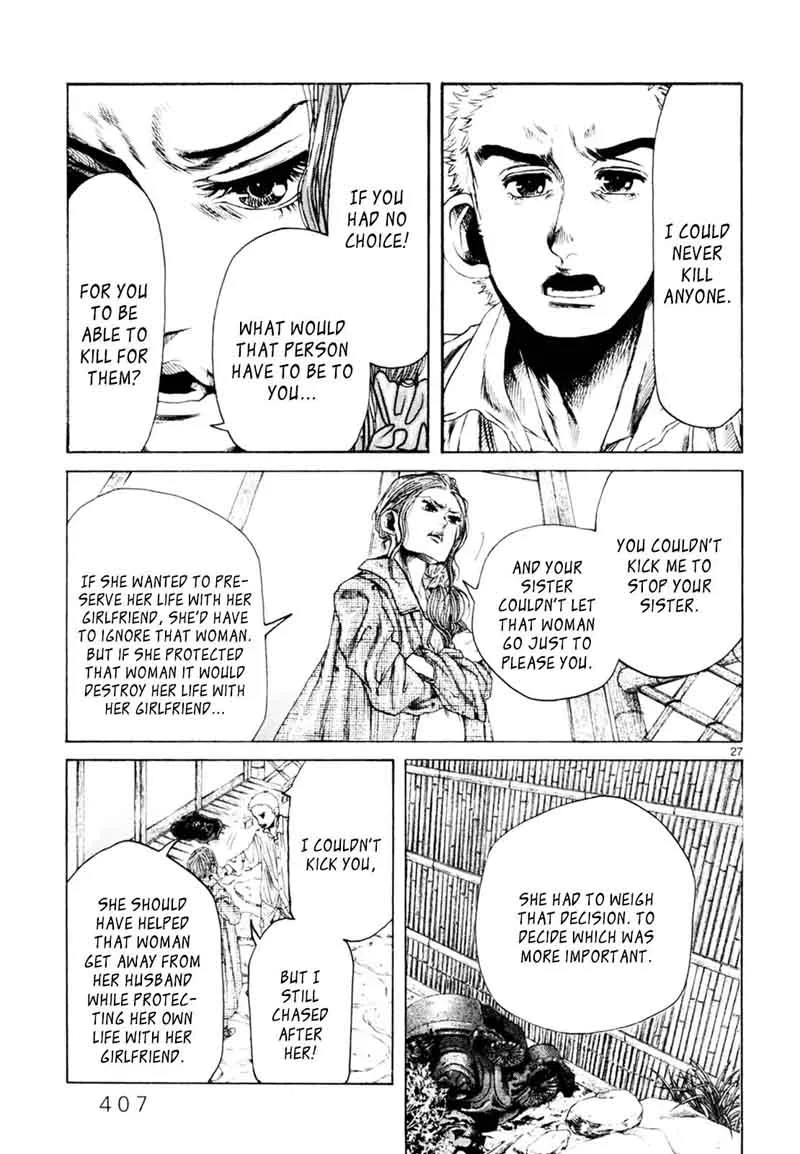 Gunjou (KIRIHARA Idumi) Chapter 31 page 26