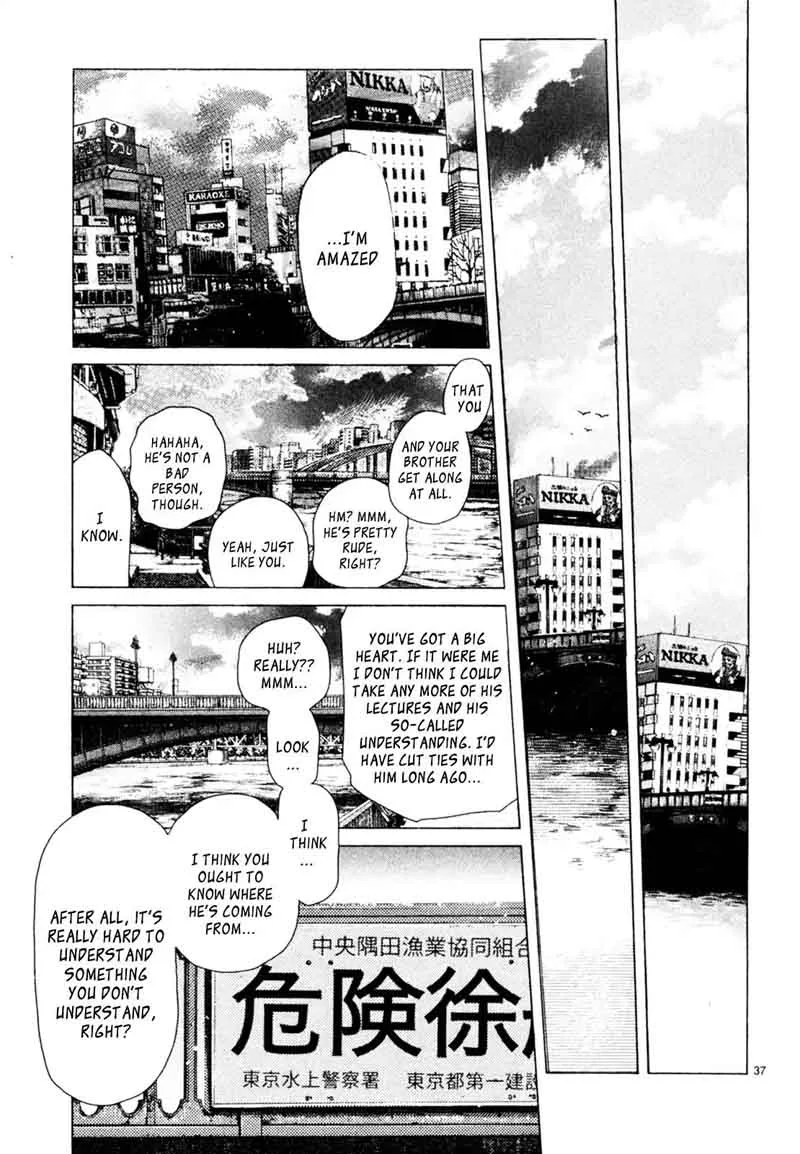 Gunjou (KIRIHARA Idumi) Chapter 31 page 36