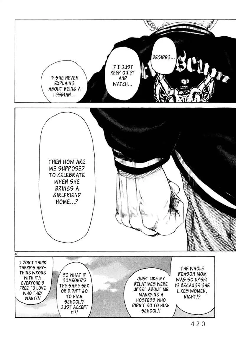 Gunjou (KIRIHARA Idumi) Chapter 31 page 39