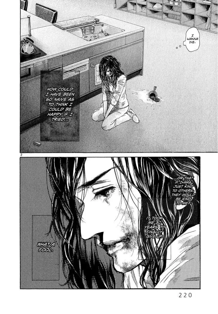 Gunjou (KIRIHARA Idumi) Chapter 32 page 2