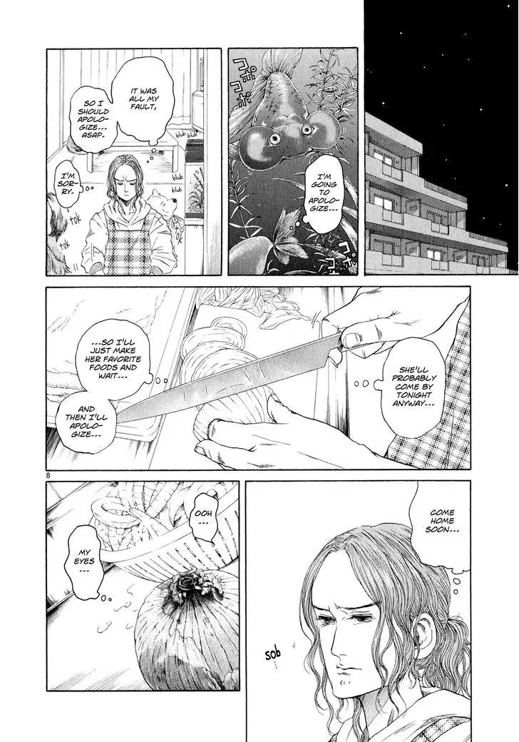 Gunjou (KIRIHARA Idumi) Chapter 32 page 7