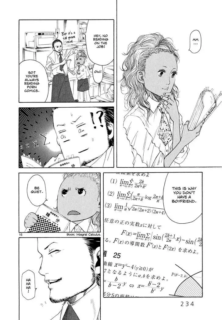 Gunjou (KIRIHARA Idumi) Chapter 32 page 15
