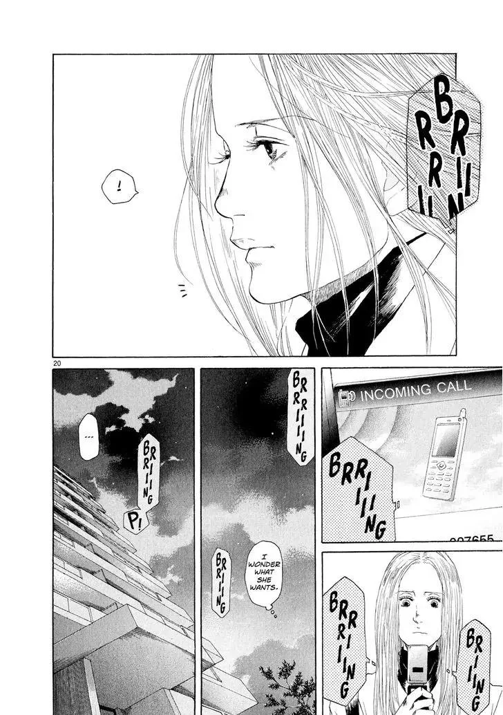 Gunjou (KIRIHARA Idumi) Chapter 32 page 19
