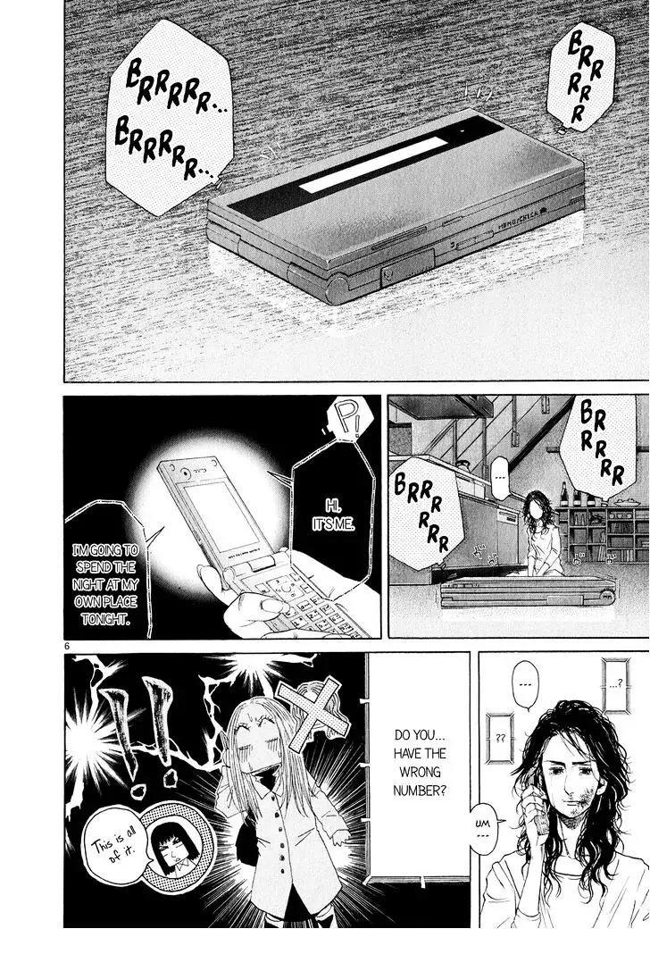 Gunjou (KIRIHARA Idumi) Chapter 32 page 5
