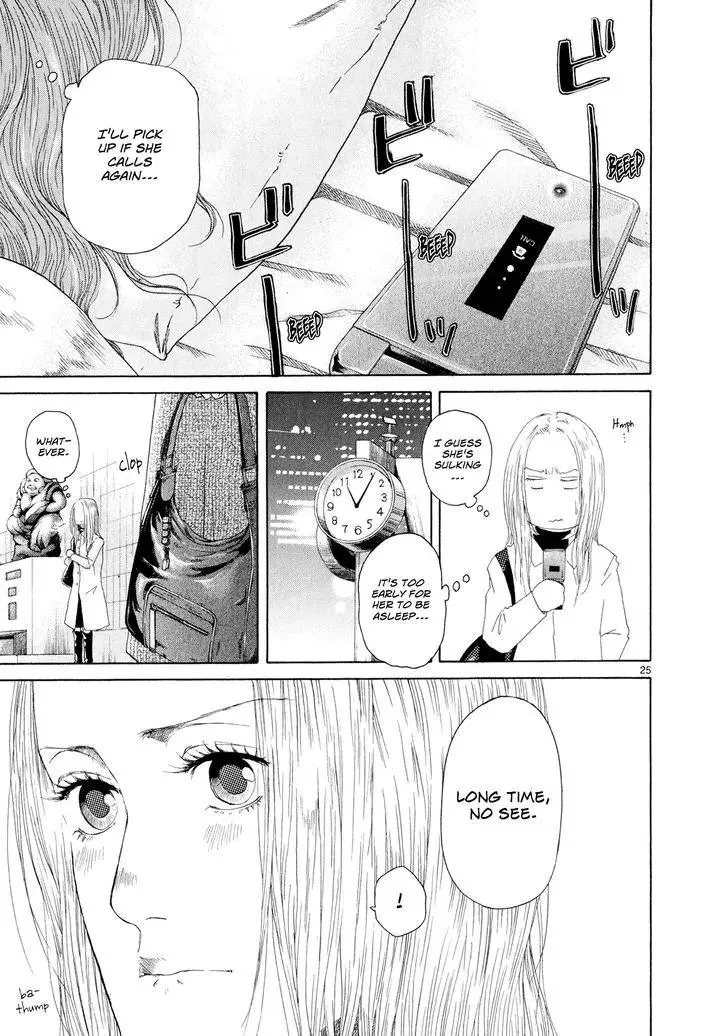 Gunjou (KIRIHARA Idumi) Chapter 32 page 24