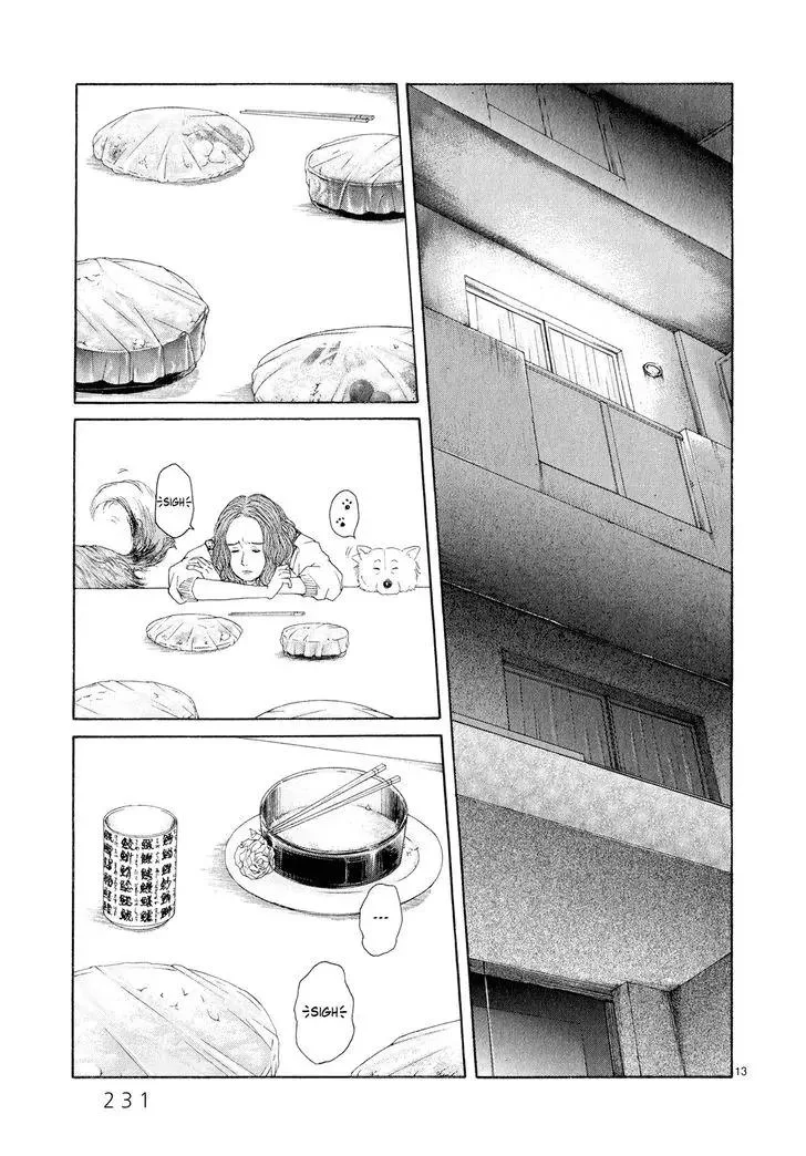 Gunjou (KIRIHARA Idumi) Chapter 32 page 12