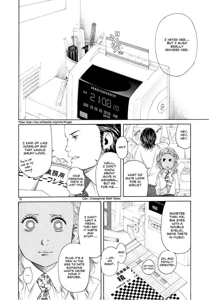 Gunjou (KIRIHARA Idumi) Chapter 32 page 17