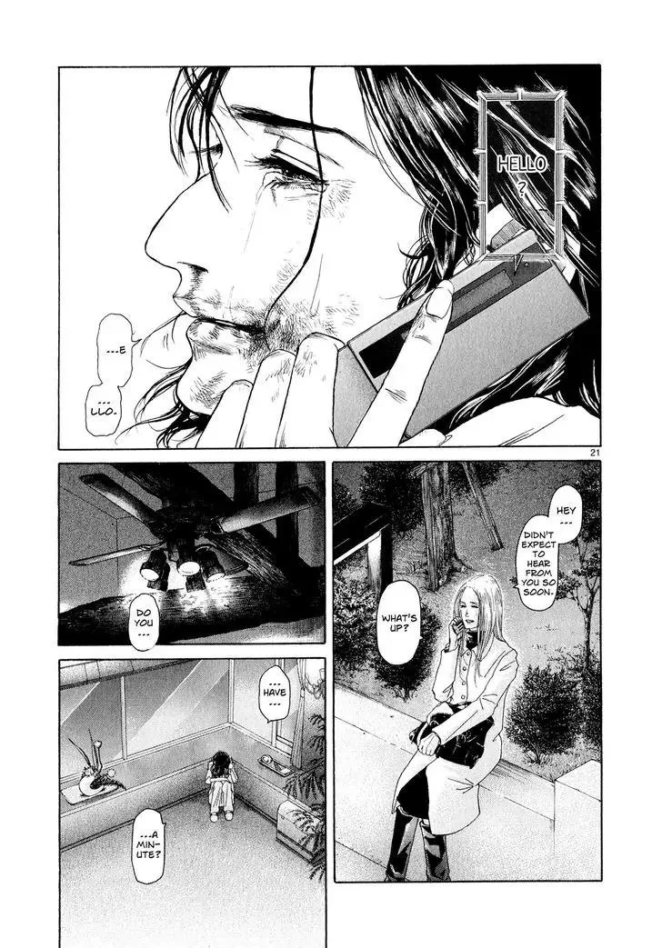 Gunjou (KIRIHARA Idumi) Chapter 32 page 20