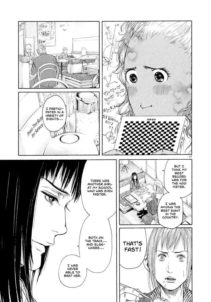 Gunjou (KIRIHARA Idumi) Chapter 32 page 16
