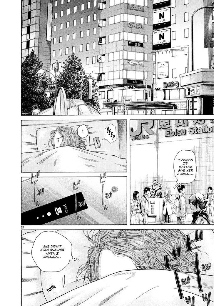 Gunjou (KIRIHARA Idumi) Chapter 32 page 23