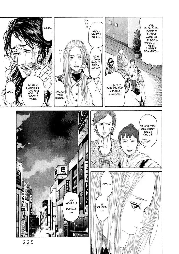 Gunjou (KIRIHARA Idumi) Chapter 32 page 6