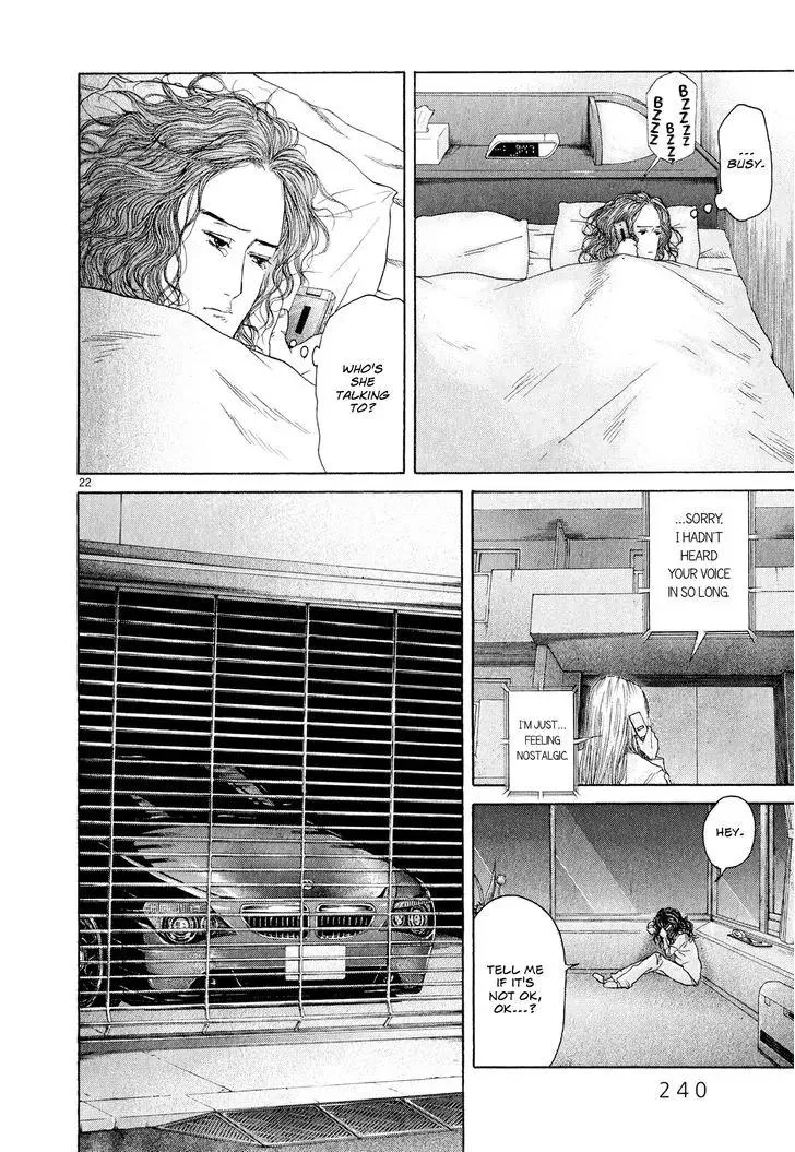Gunjou (KIRIHARA Idumi) Chapter 32 page 21