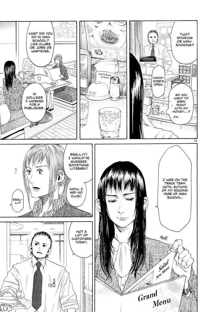 Gunjou (KIRIHARA Idumi) Chapter 32 page 14
