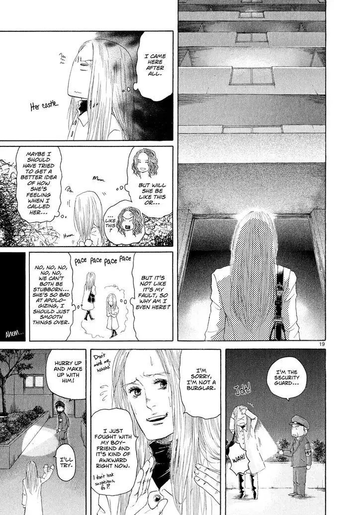 Gunjou (KIRIHARA Idumi) Chapter 32 page 18