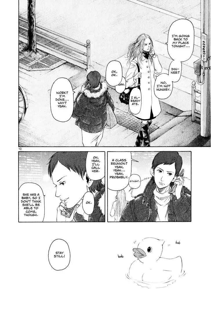 Gunjou (KIRIHARA Idumi) Chapter 32 page 9