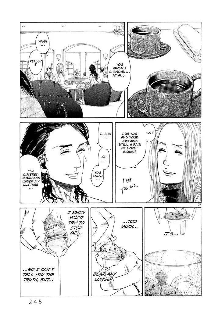 Gunjou (KIRIHARA Idumi) Chapter 32 page 26