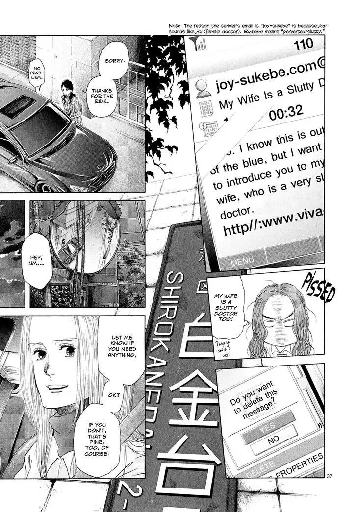 Gunjou (KIRIHARA Idumi) Chapter 32 page 36