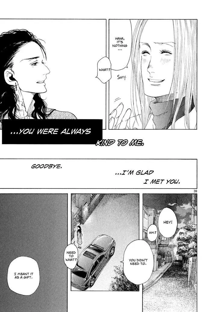 Gunjou (KIRIHARA Idumi) Chapter 32 page 38