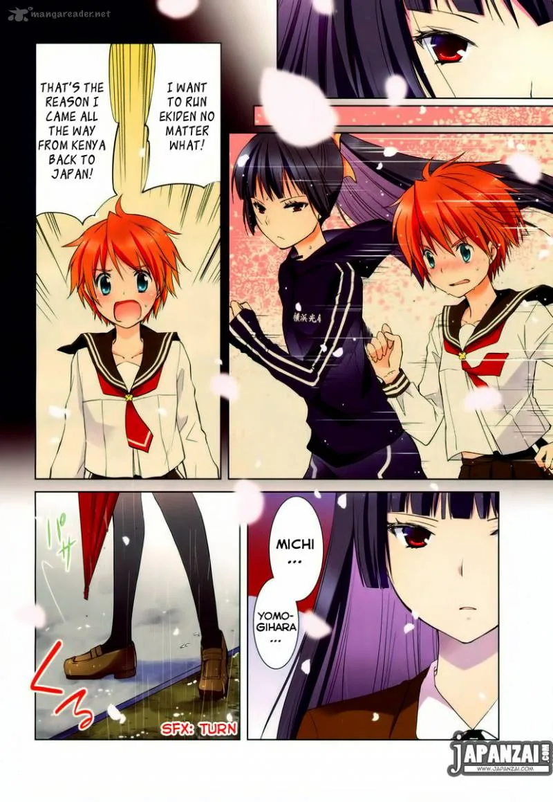 Gunjou (KIRIHARA Idumi) Chapter 4 page 2