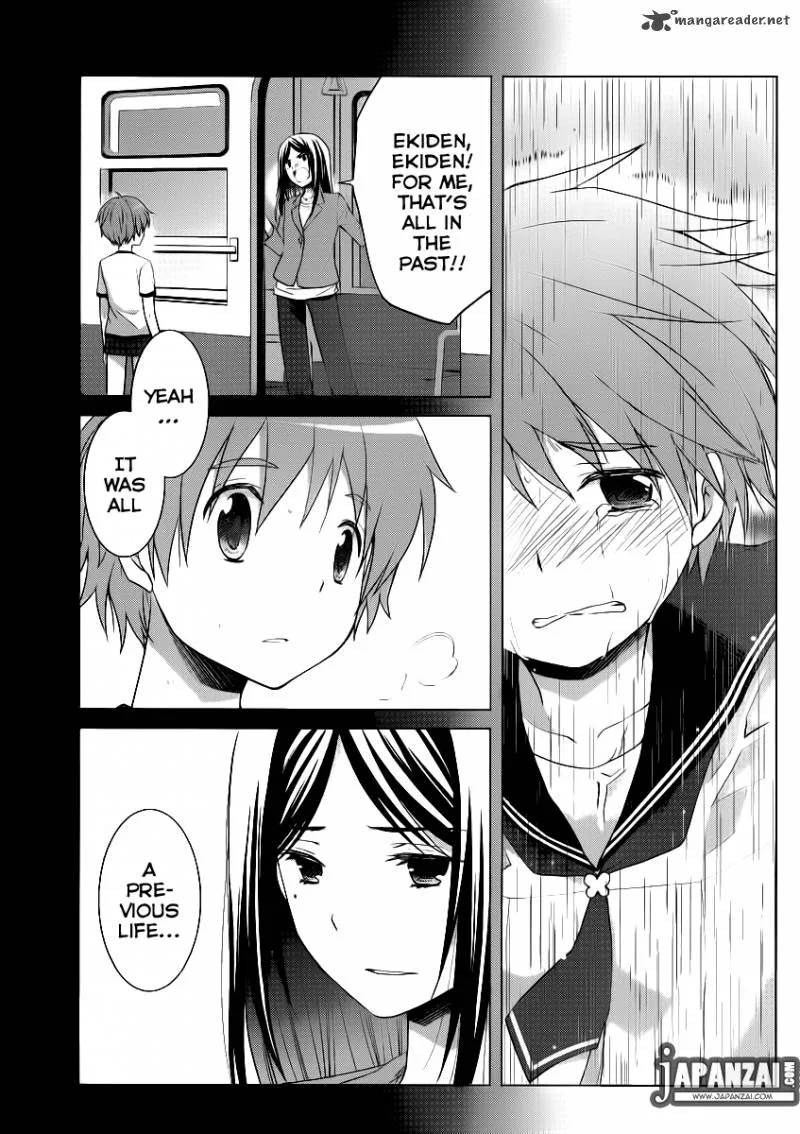 Gunjou (KIRIHARA Idumi) Chapter 4 page 7