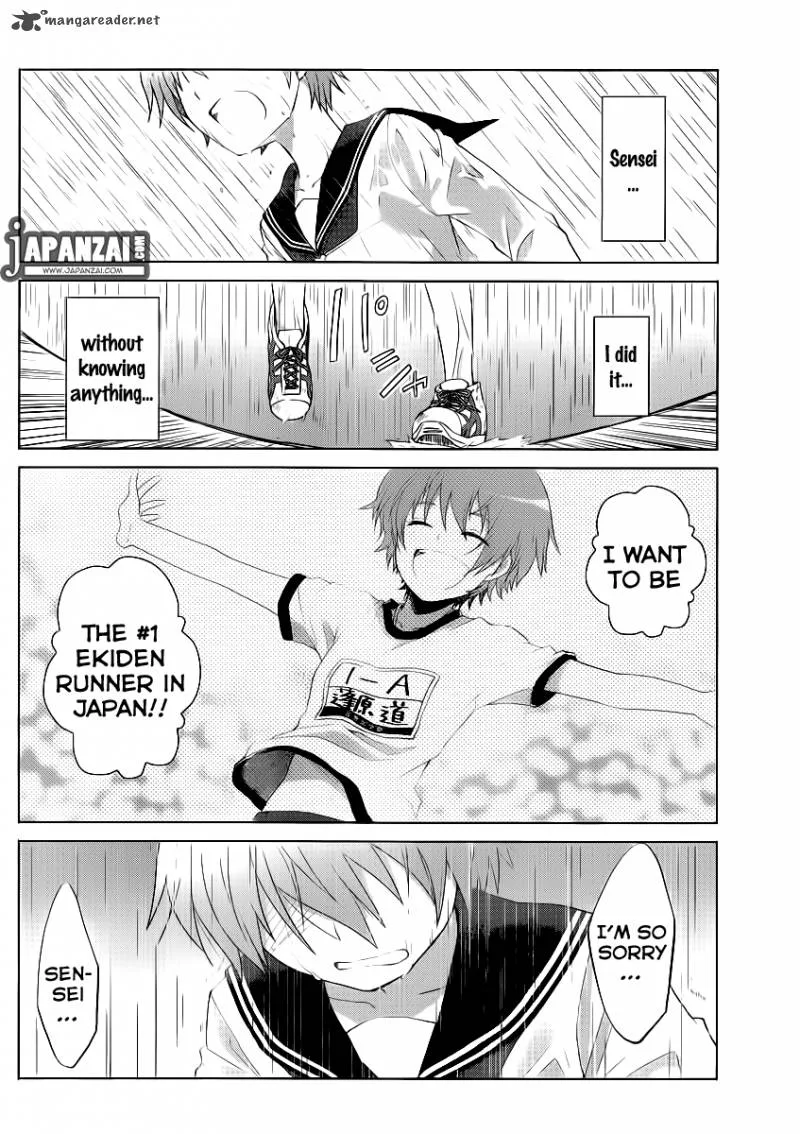 Gunjou (KIRIHARA Idumi) Chapter 4 page 8