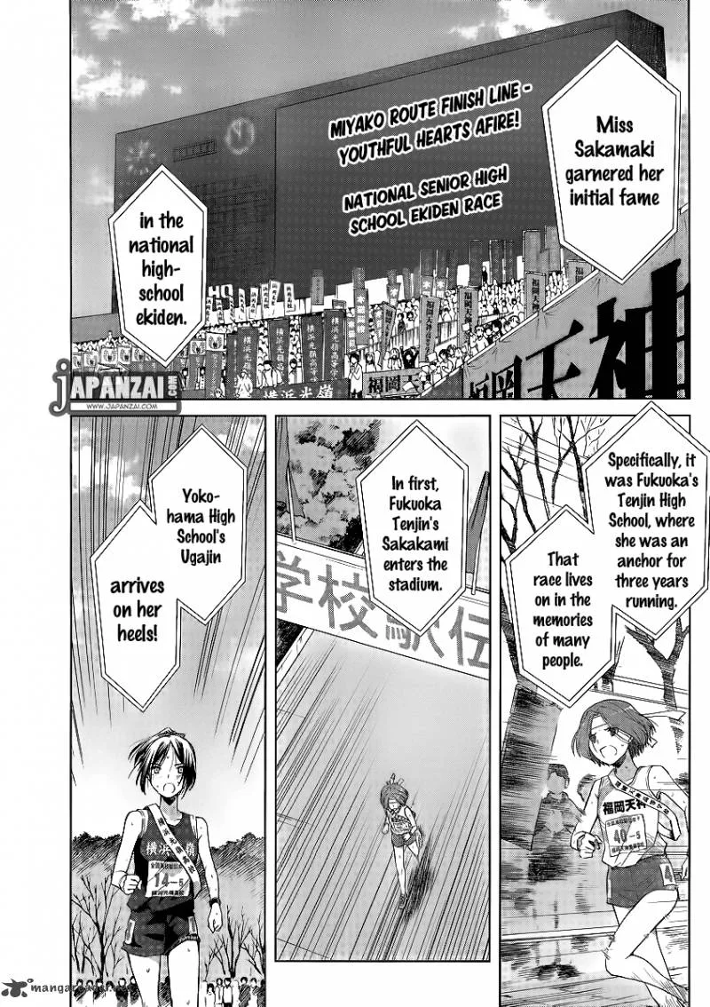 Gunjou (KIRIHARA Idumi) Chapter 4 page 13