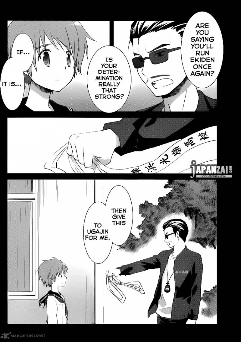 Gunjou (KIRIHARA Idumi) Chapter 4 page 6