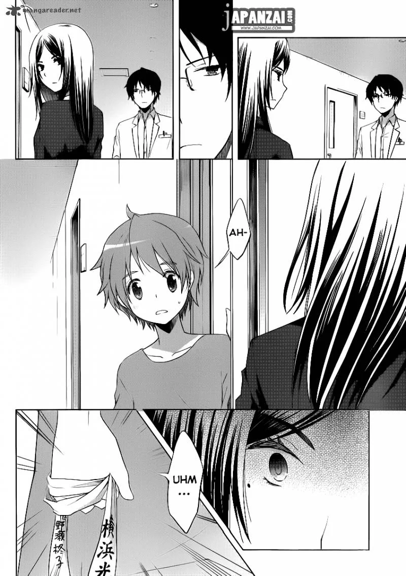 Gunjou (KIRIHARA Idumi) Chapter 4 page 23