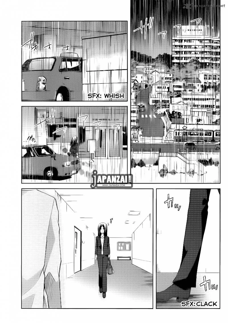 Gunjou (KIRIHARA Idumi) Chapter 4 page 17