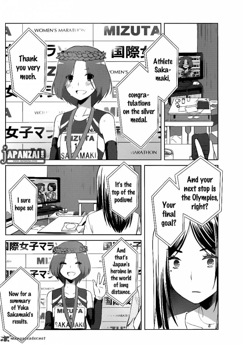 Gunjou (KIRIHARA Idumi) Chapter 4 page 12