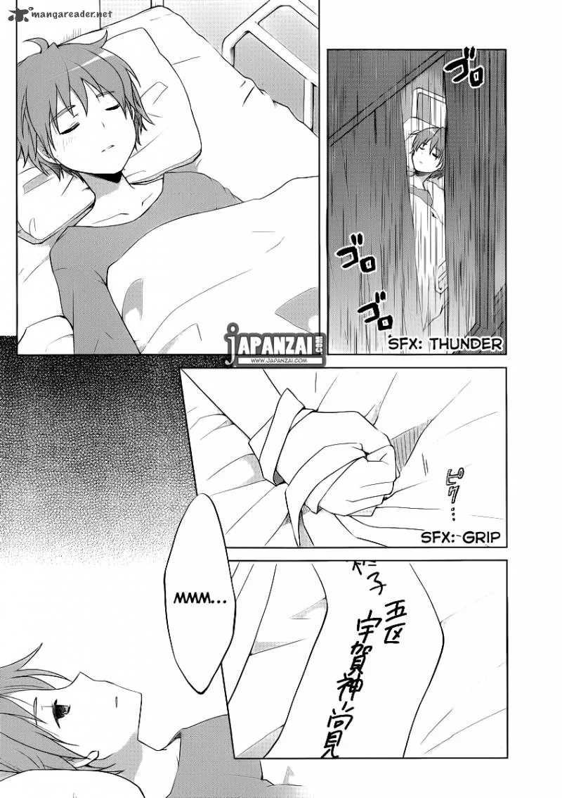 Gunjou (KIRIHARA Idumi) Chapter 4 page 19