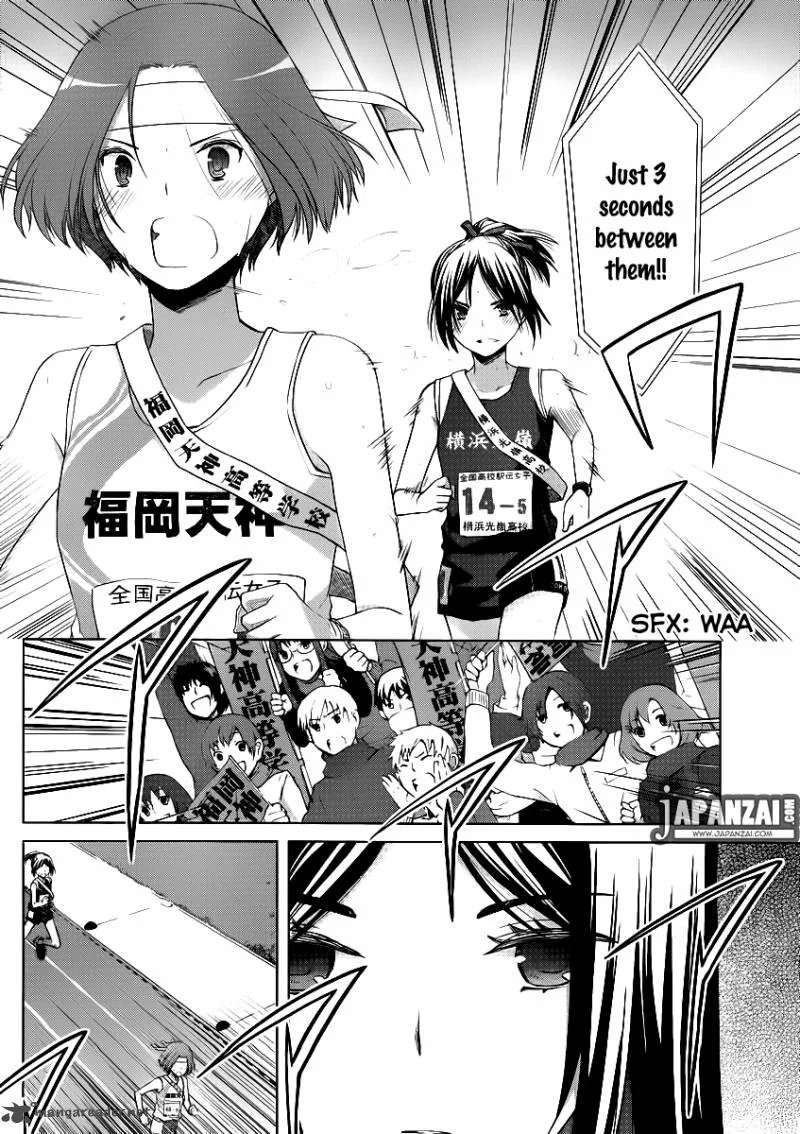 Gunjou (KIRIHARA Idumi) Chapter 4 page 14