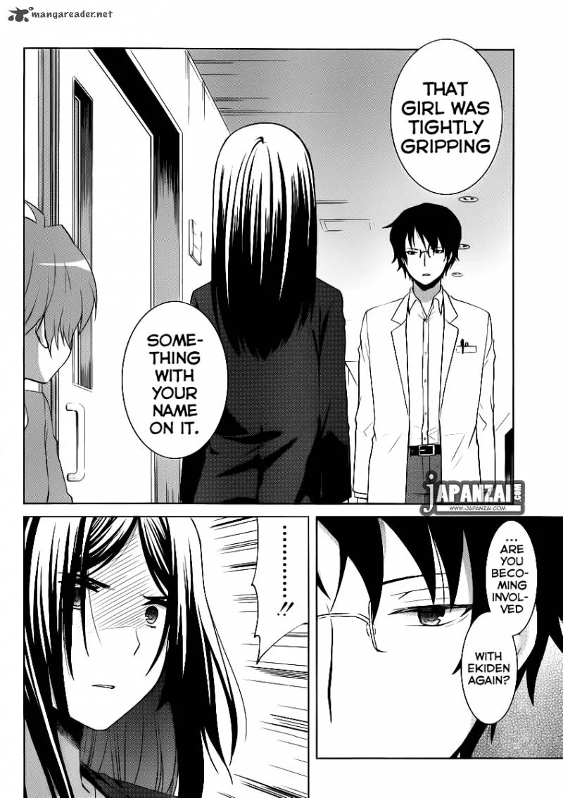 Gunjou (KIRIHARA Idumi) Chapter 4 page 21