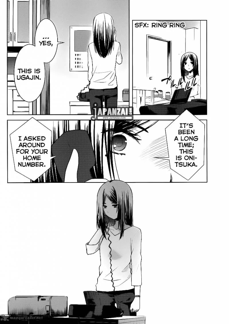 Gunjou (KIRIHARA Idumi) Chapter 4 page 16