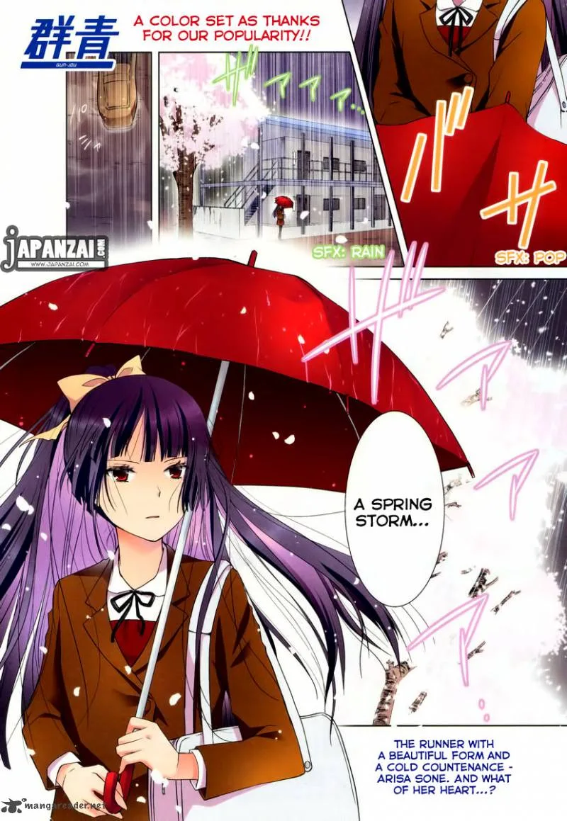 Gunjou (KIRIHARA Idumi) Chapter 4 page 1