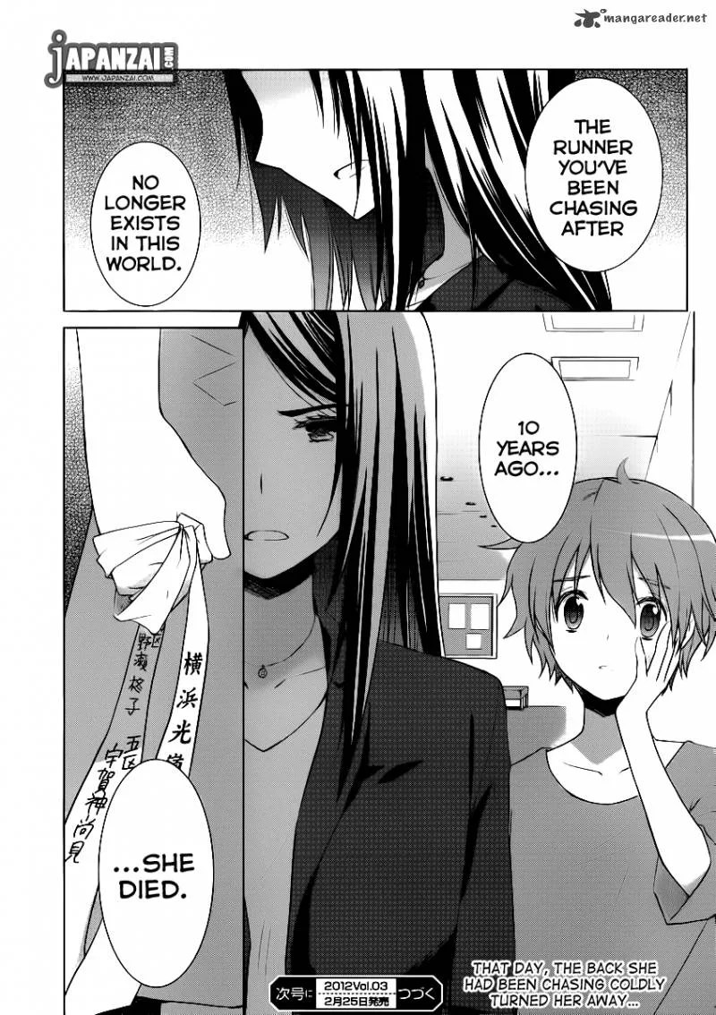 Gunjou (KIRIHARA Idumi) Chapter 4 page 26