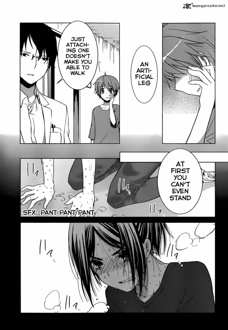 Gunjou (KIRIHARA Idumi) Chapter 5 page 4
