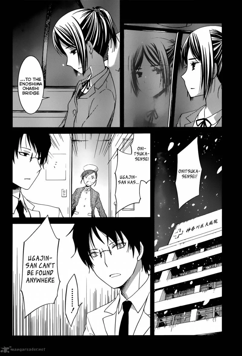 Gunjou (KIRIHARA Idumi) Chapter 5 page 13