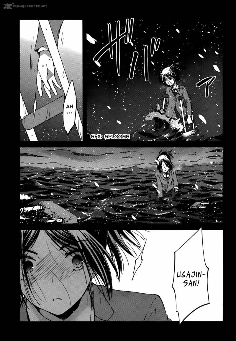 Gunjou (KIRIHARA Idumi) Chapter 5 page 16