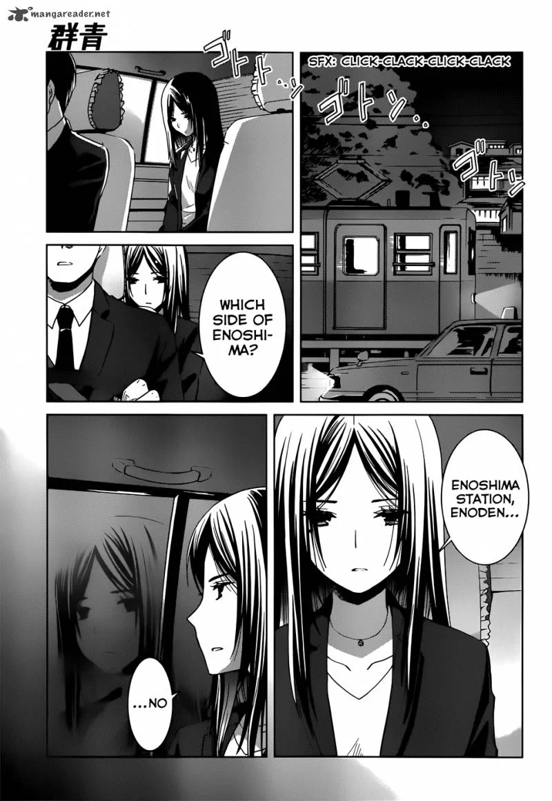 Gunjou (KIRIHARA Idumi) Chapter 5 page 12