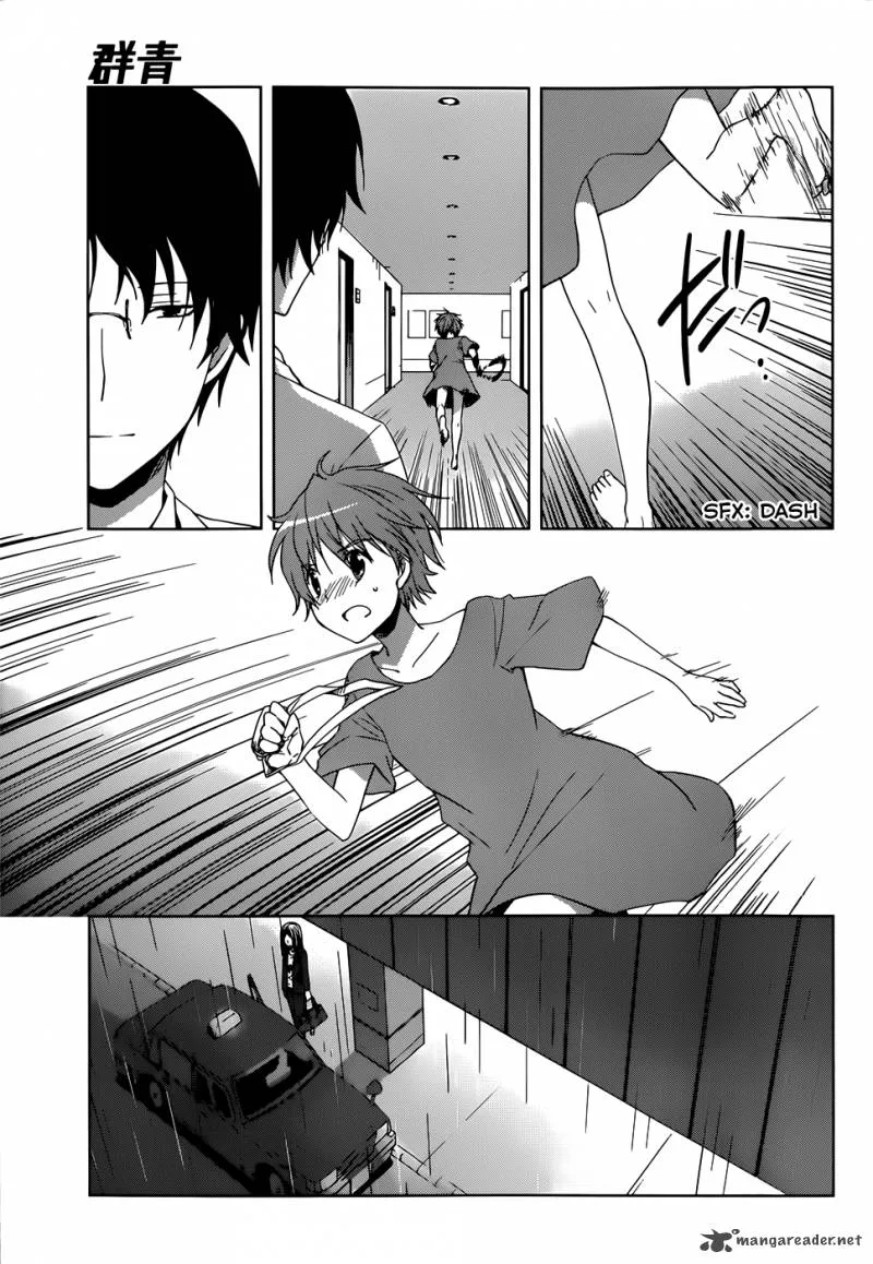 Gunjou (KIRIHARA Idumi) Chapter 5 page 8