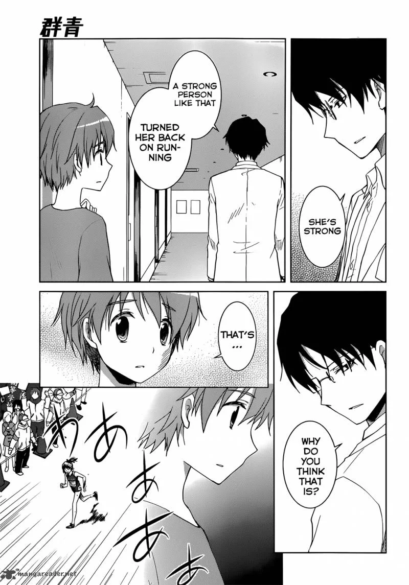 Gunjou (KIRIHARA Idumi) Chapter 5 page 6