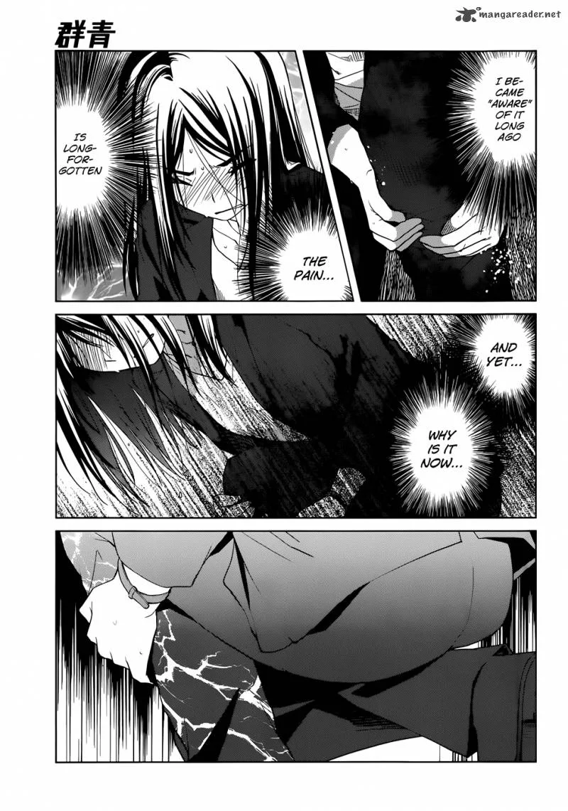 Gunjou (KIRIHARA Idumi) Chapter 5 page 26