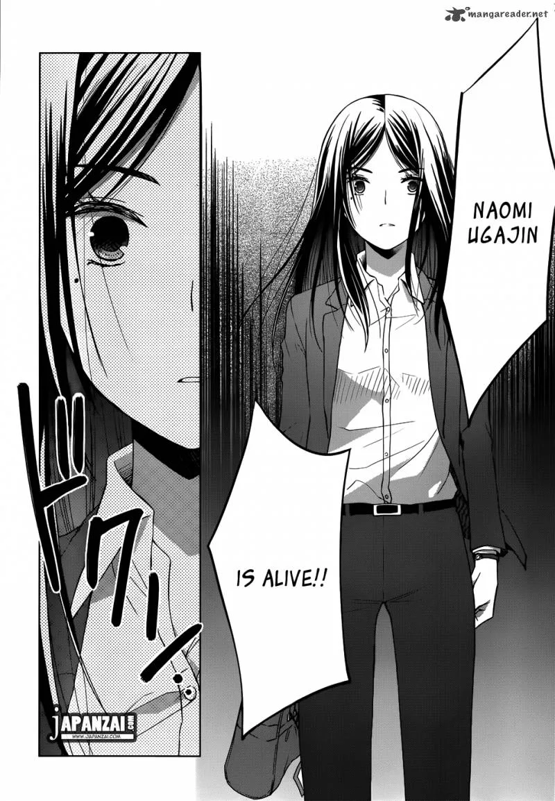 Gunjou (KIRIHARA Idumi) Chapter 6 page 13