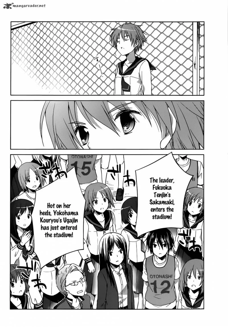 Gunjou (KIRIHARA Idumi) Chapter 6 page 14