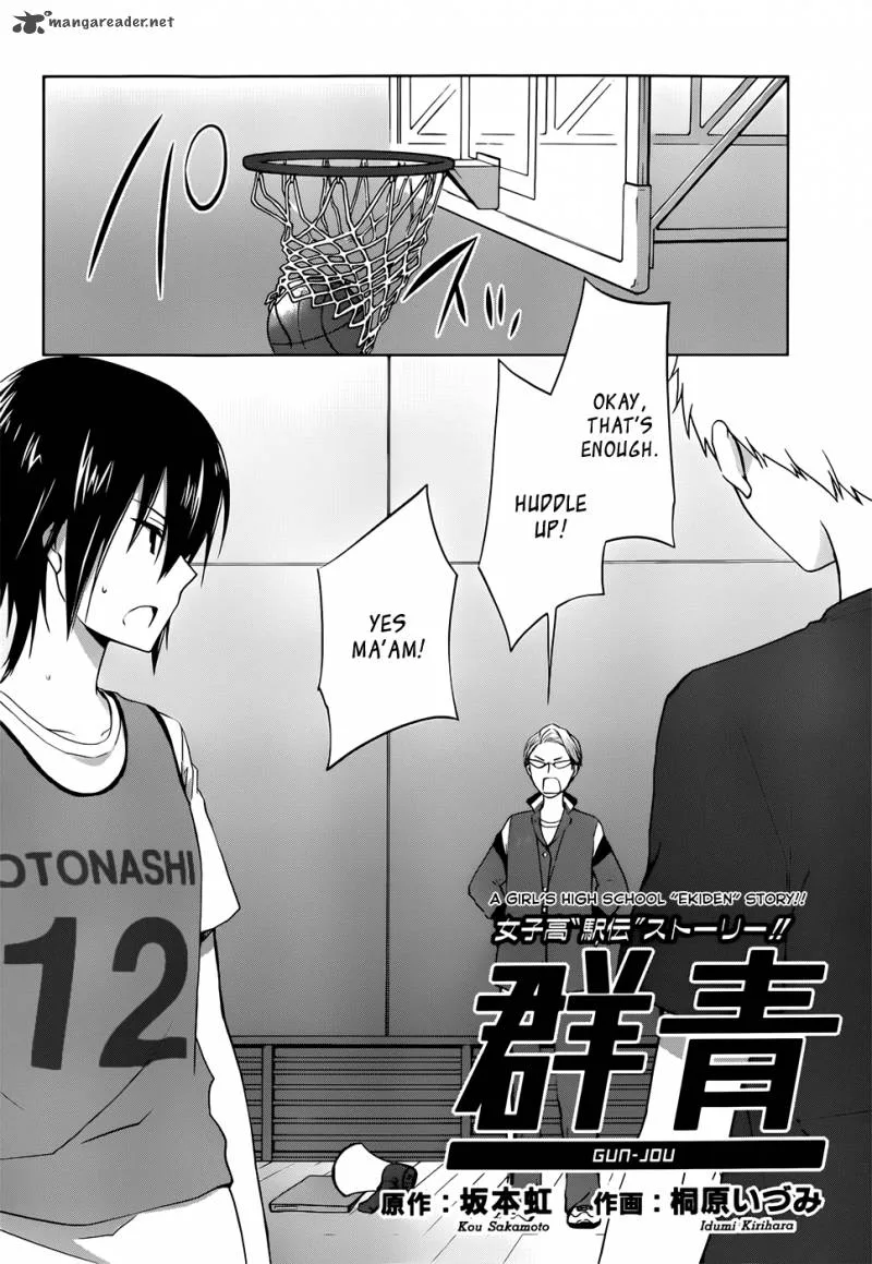 Gunjou (KIRIHARA Idumi) Chapter 6 page 2
