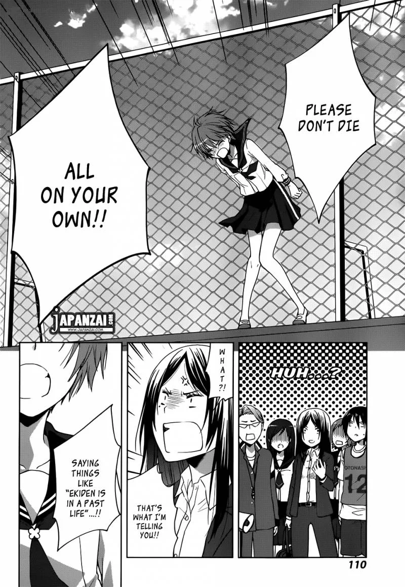Gunjou (KIRIHARA Idumi) Chapter 6 page 10